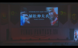 Image FFXIV StormBlood Announcement 34 Final Fantasy Dream.png